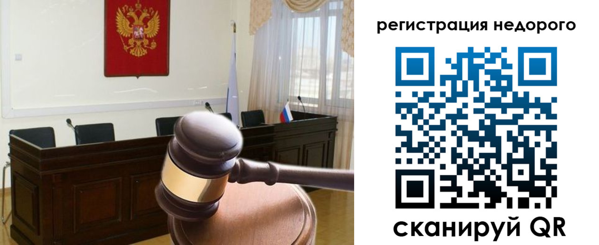 прописка для работы в Кораблино
