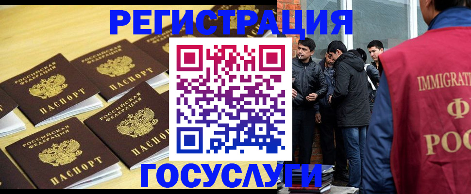 временная регистрация в квартире в Кораблино