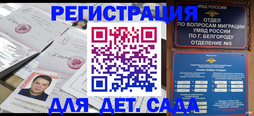 прописка от собственника в Кораблино