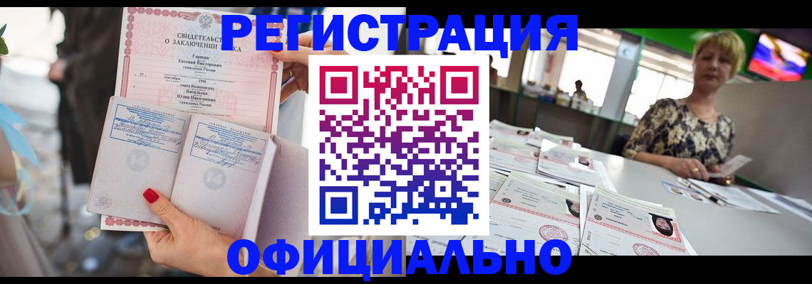 временная регистрация 2025 в Кораблино