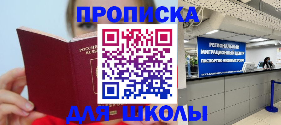 временная регистрация собственник в Кораблино